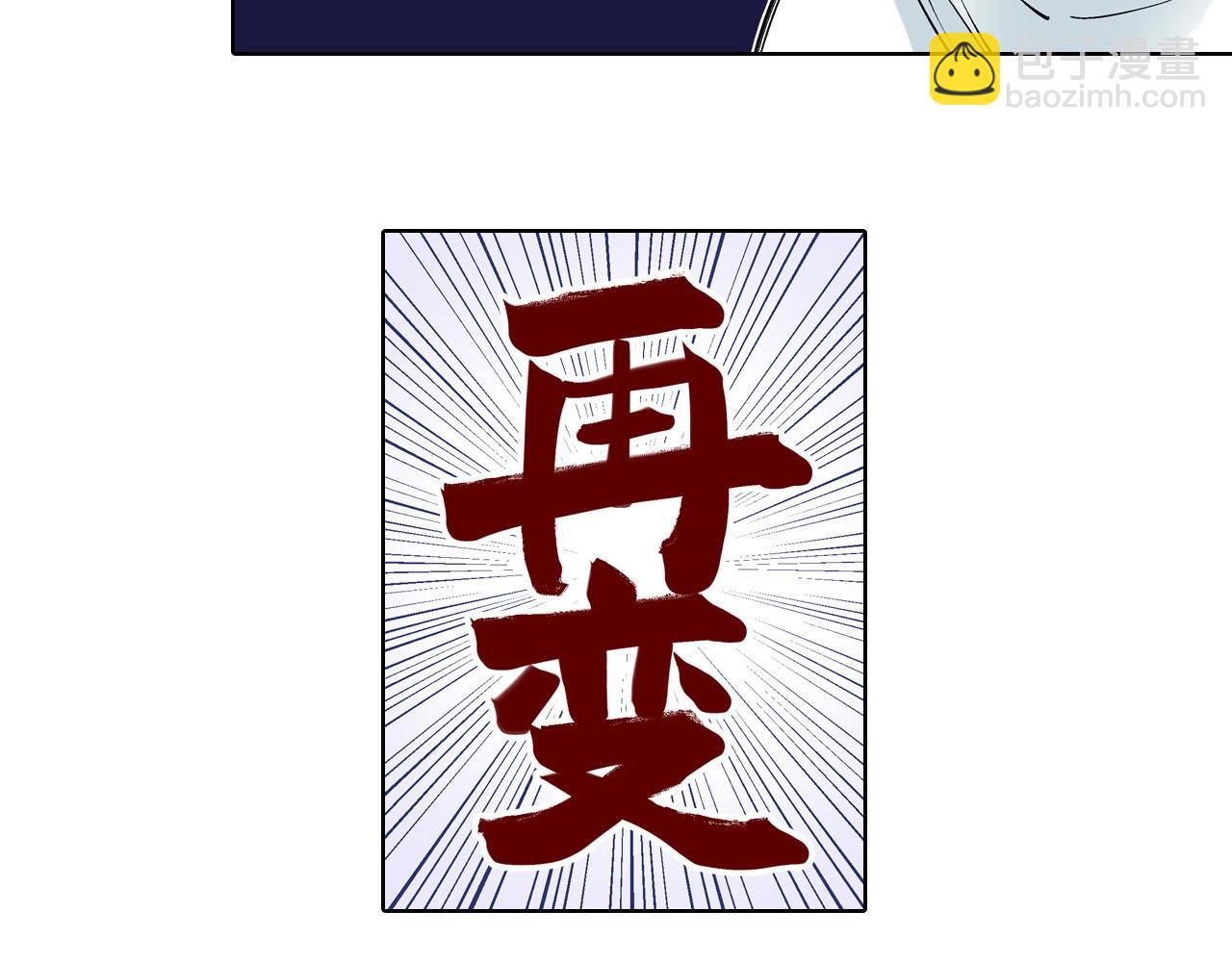 第93话 倒数时刻（二）31