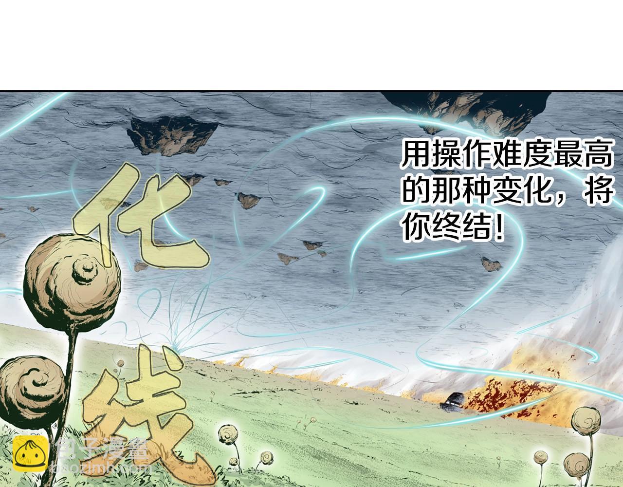 第93话 倒数时刻（二）32