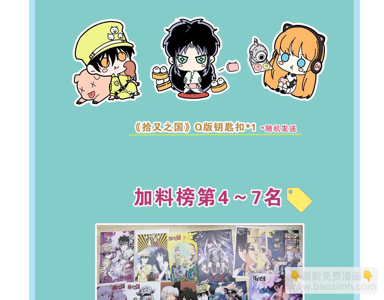 第93话 倒数时刻（二）63