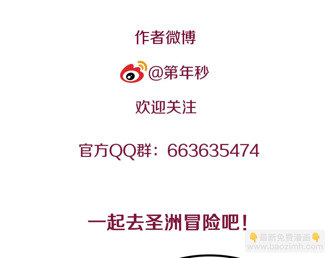 第93话 倒数时刻（二）67