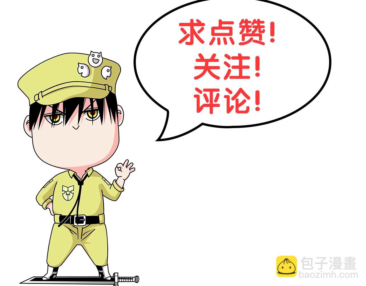 第93话 倒数时刻（二）68