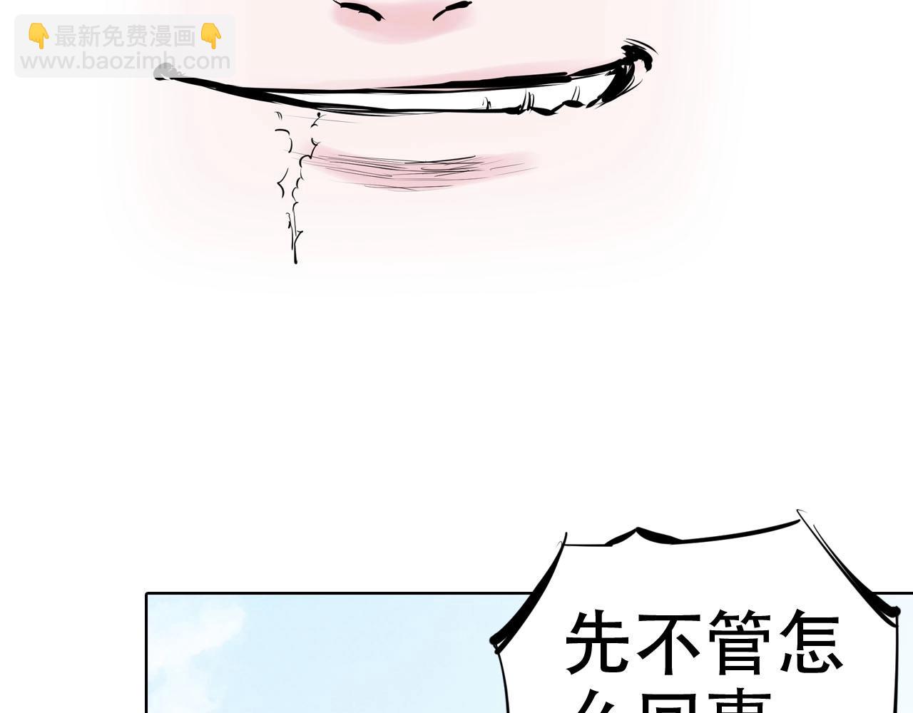 第98话 回见（2）104