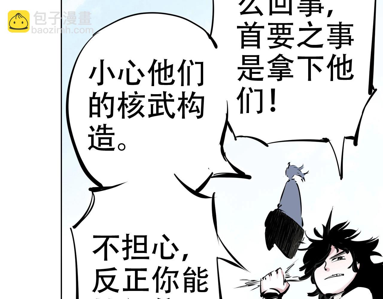 第98话 回见（2）105