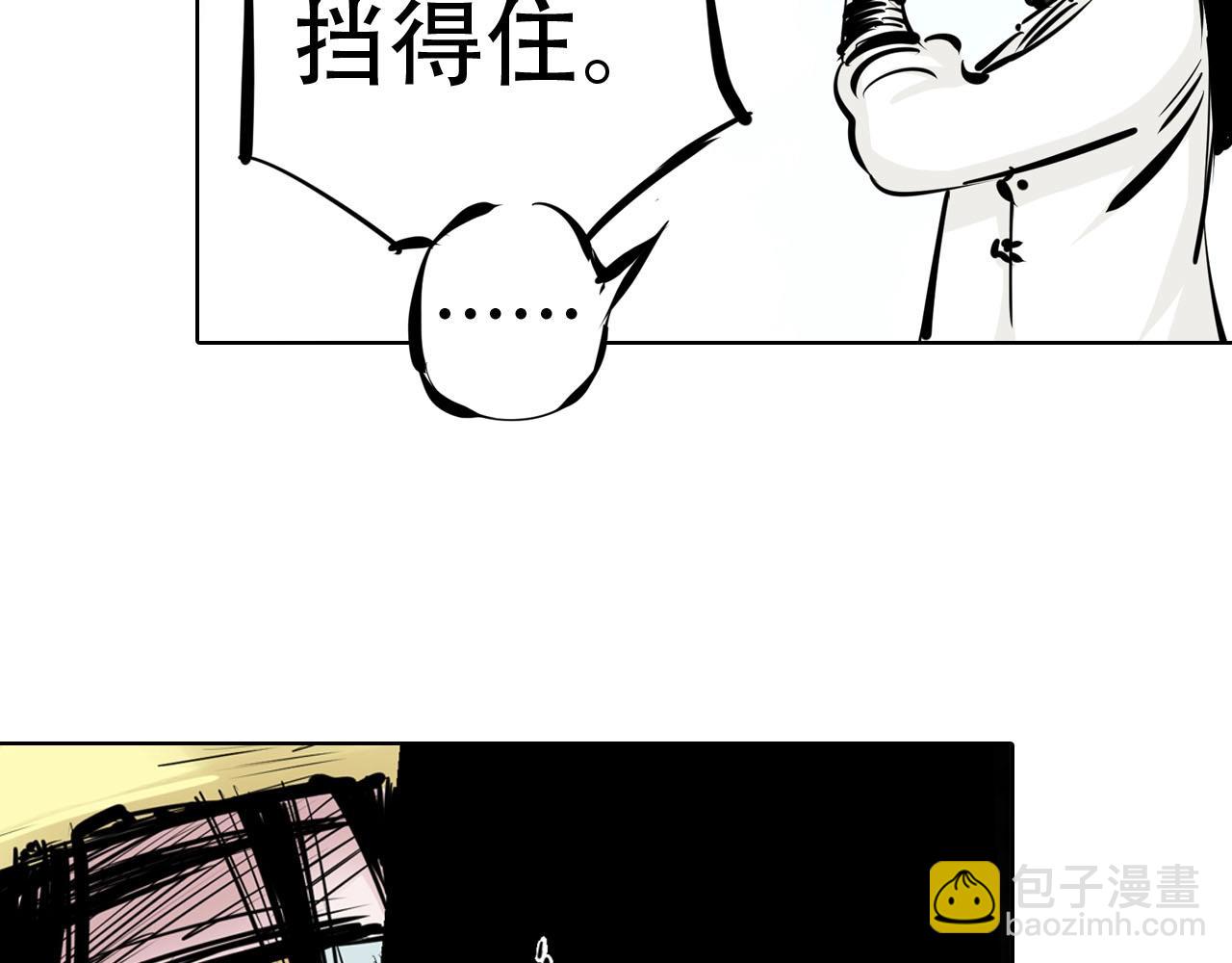 第98话 回见（2）106