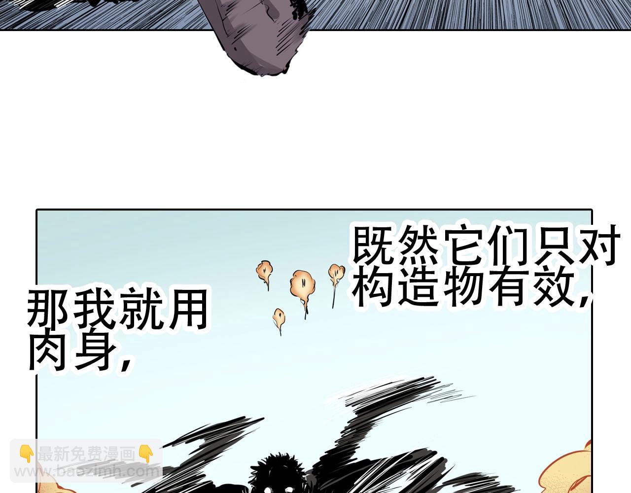 第98话 回见（2）116