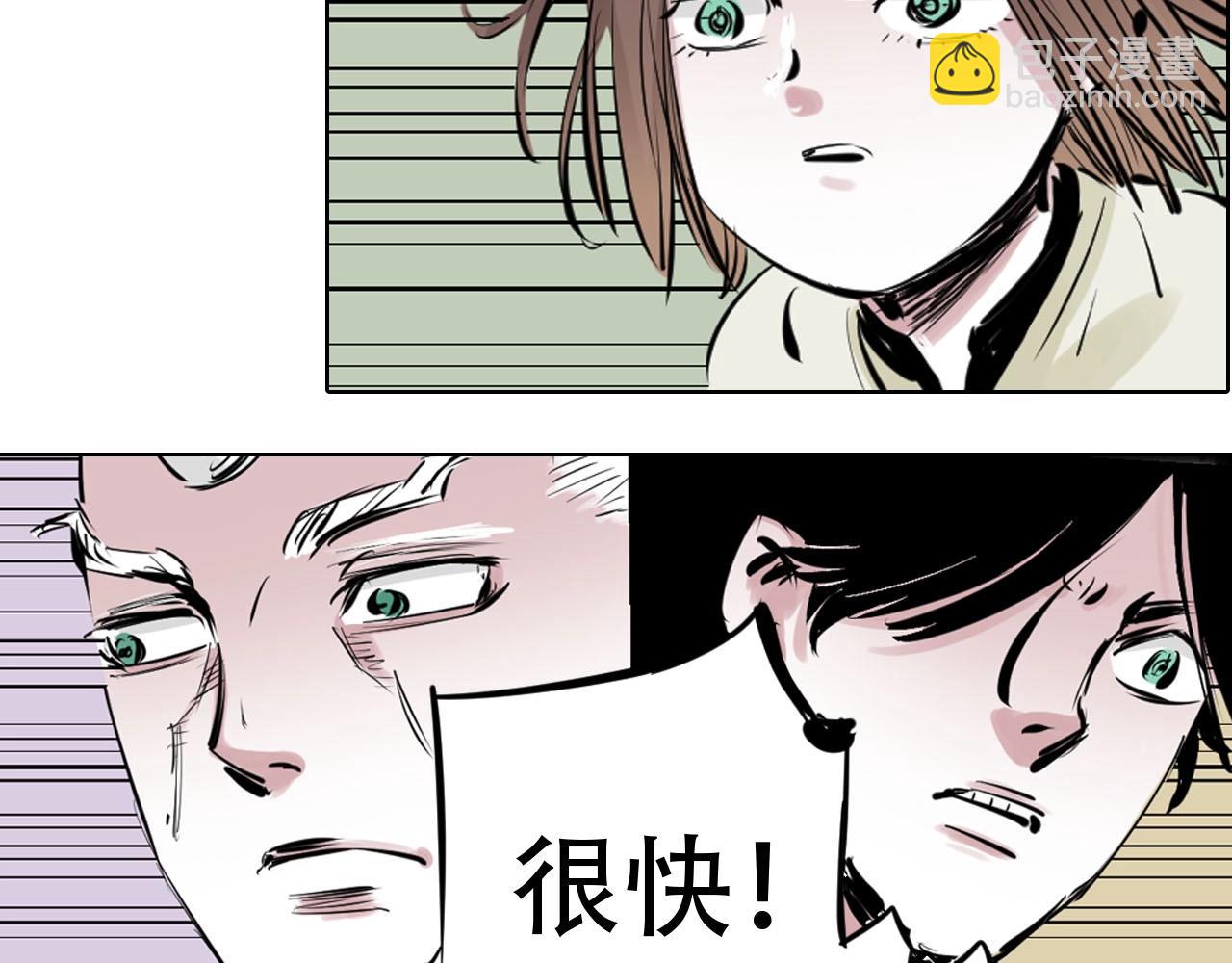 第98话 回见（2）120