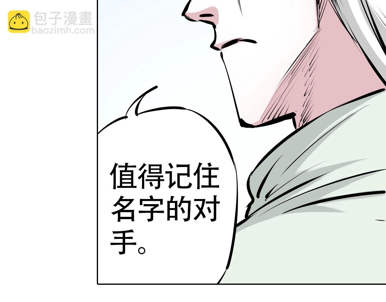 第98话 回见（2）137
