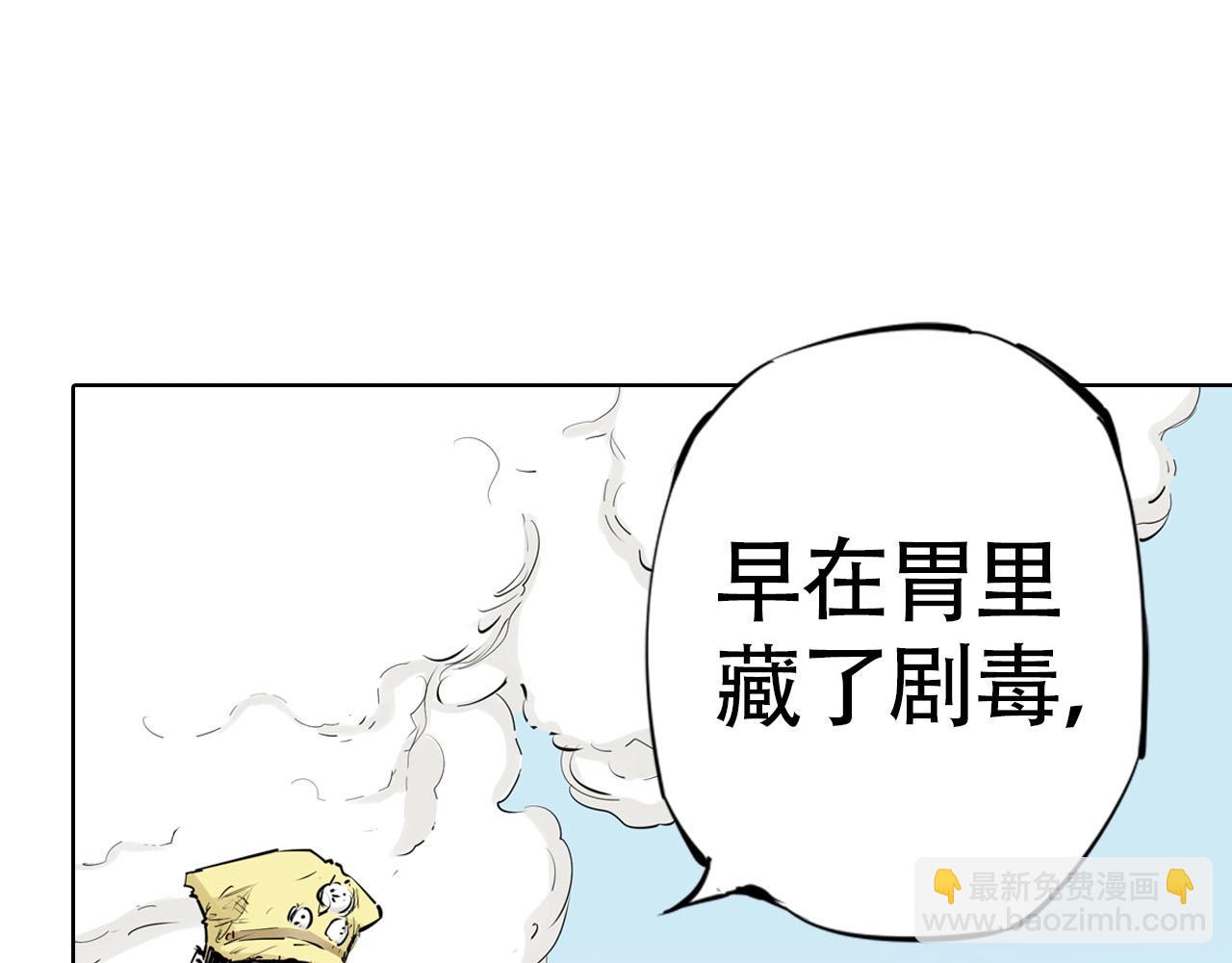 第98话 回见（2）142