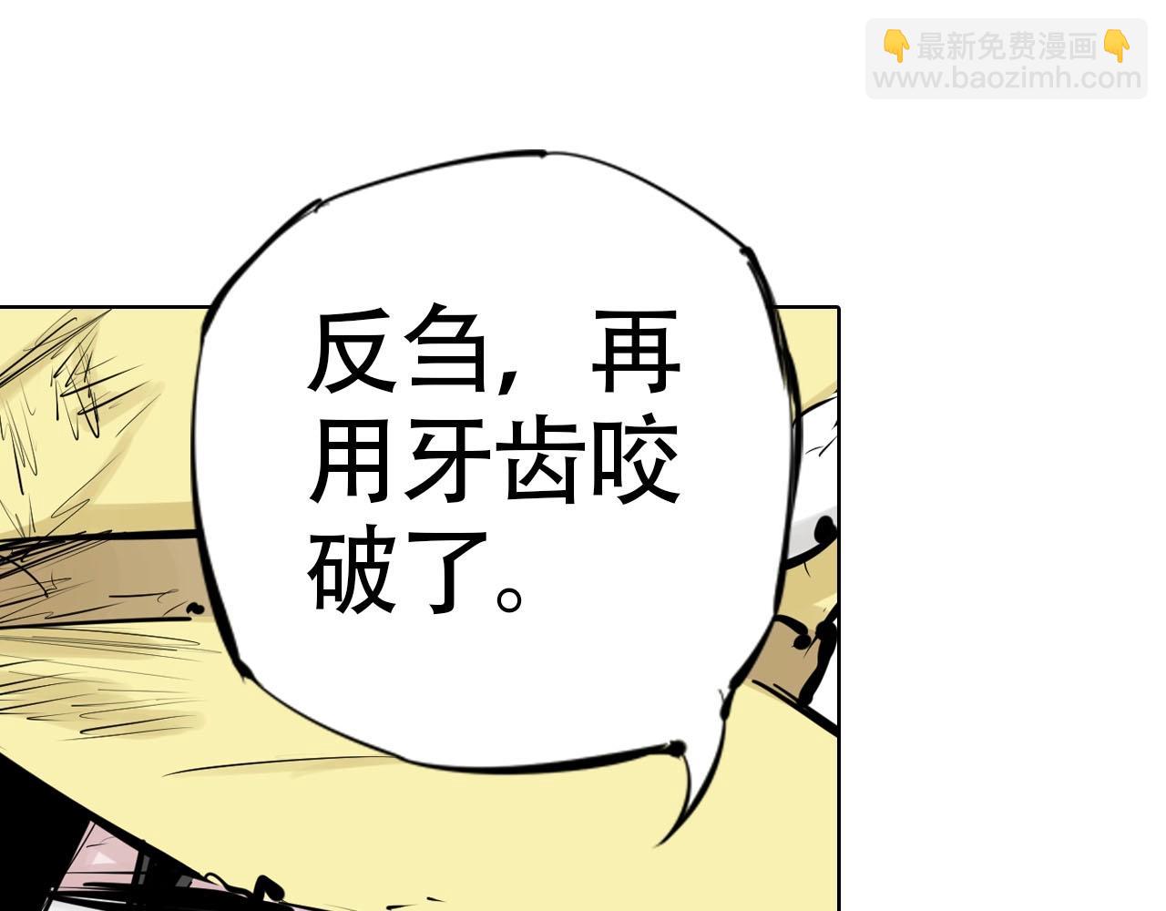 第98话 回见（2）144