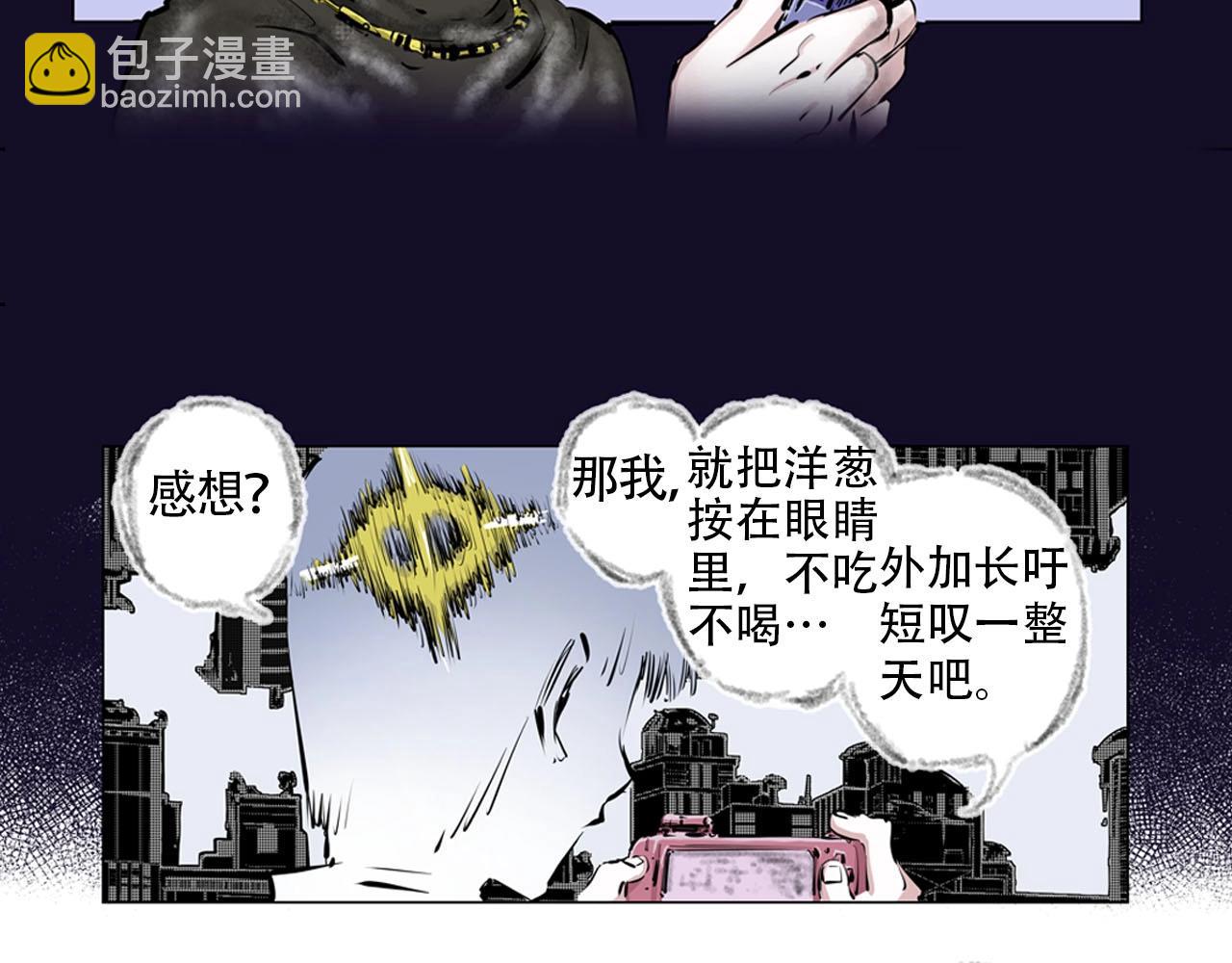 第98话 回见（2）150
