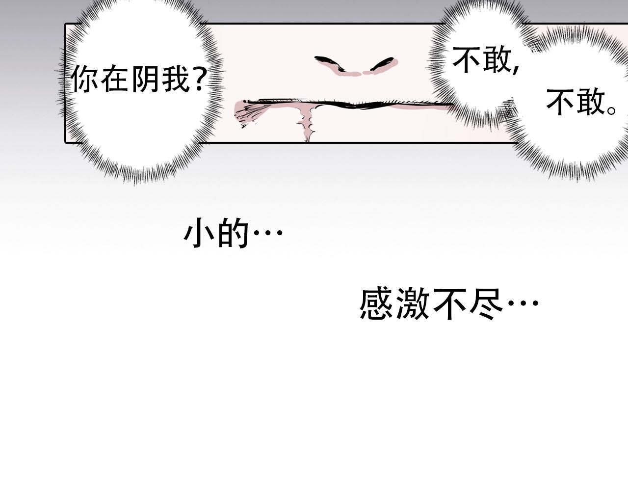 第98话 回见（2）155