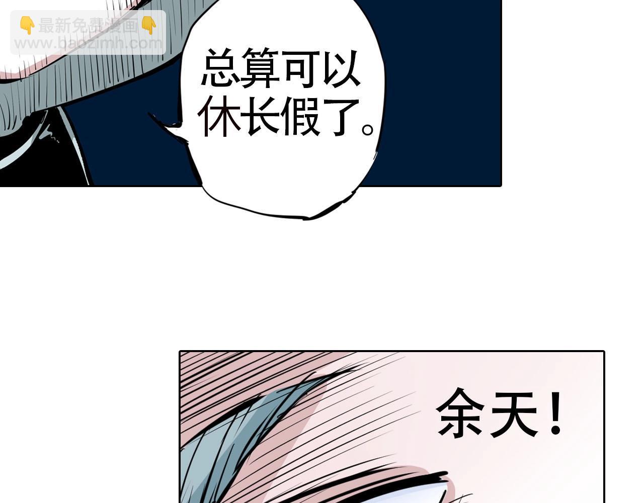 第98话 回见（2）26