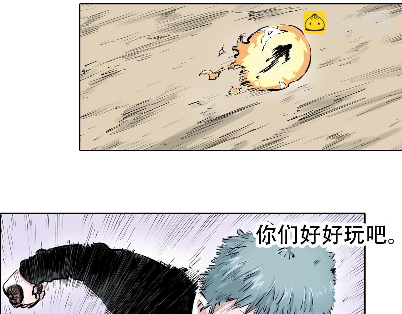第98话 回见（2）6