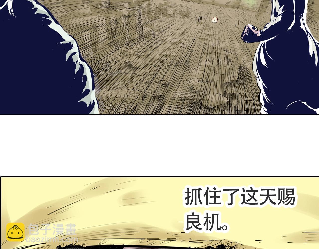 第98话 回见（2）73