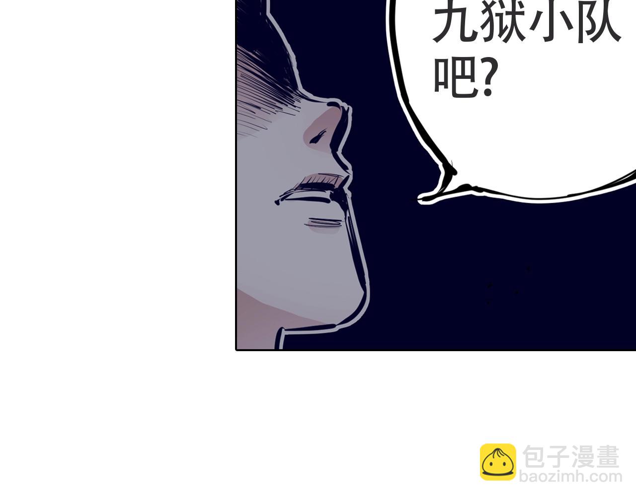 第98话 回见（2）77
