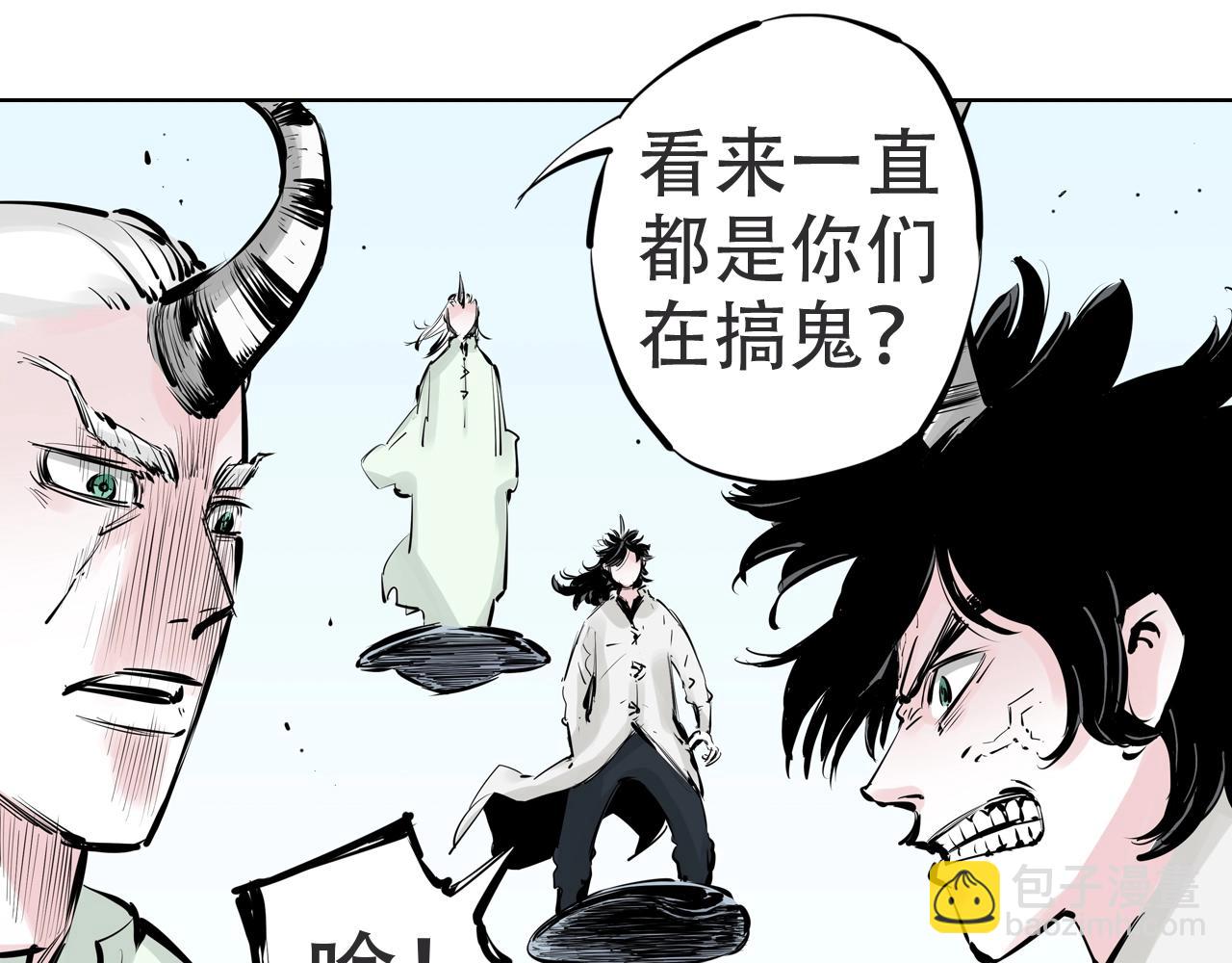 第98话 回见（2）78