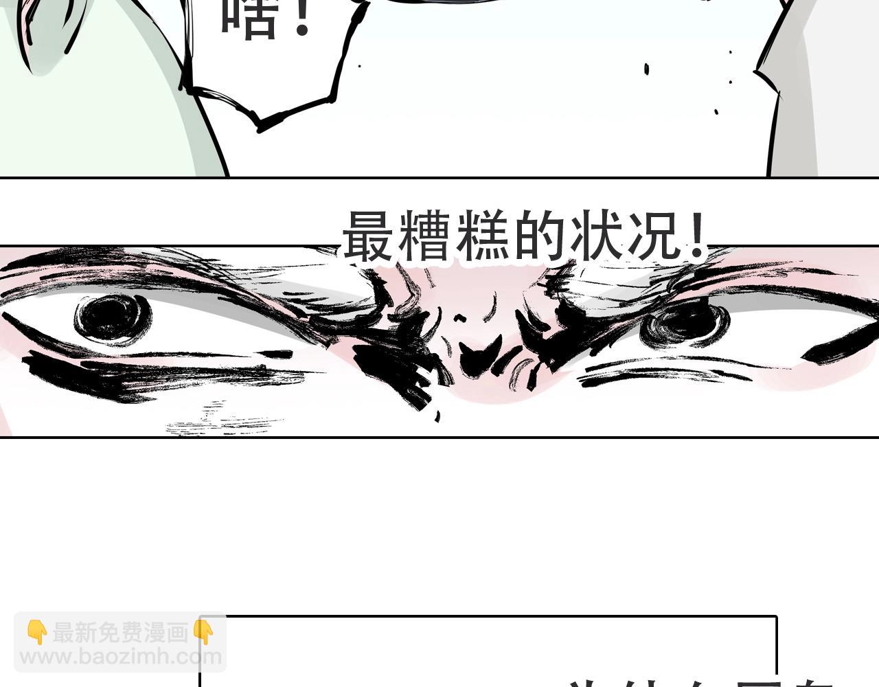 第98话 回见（2）79