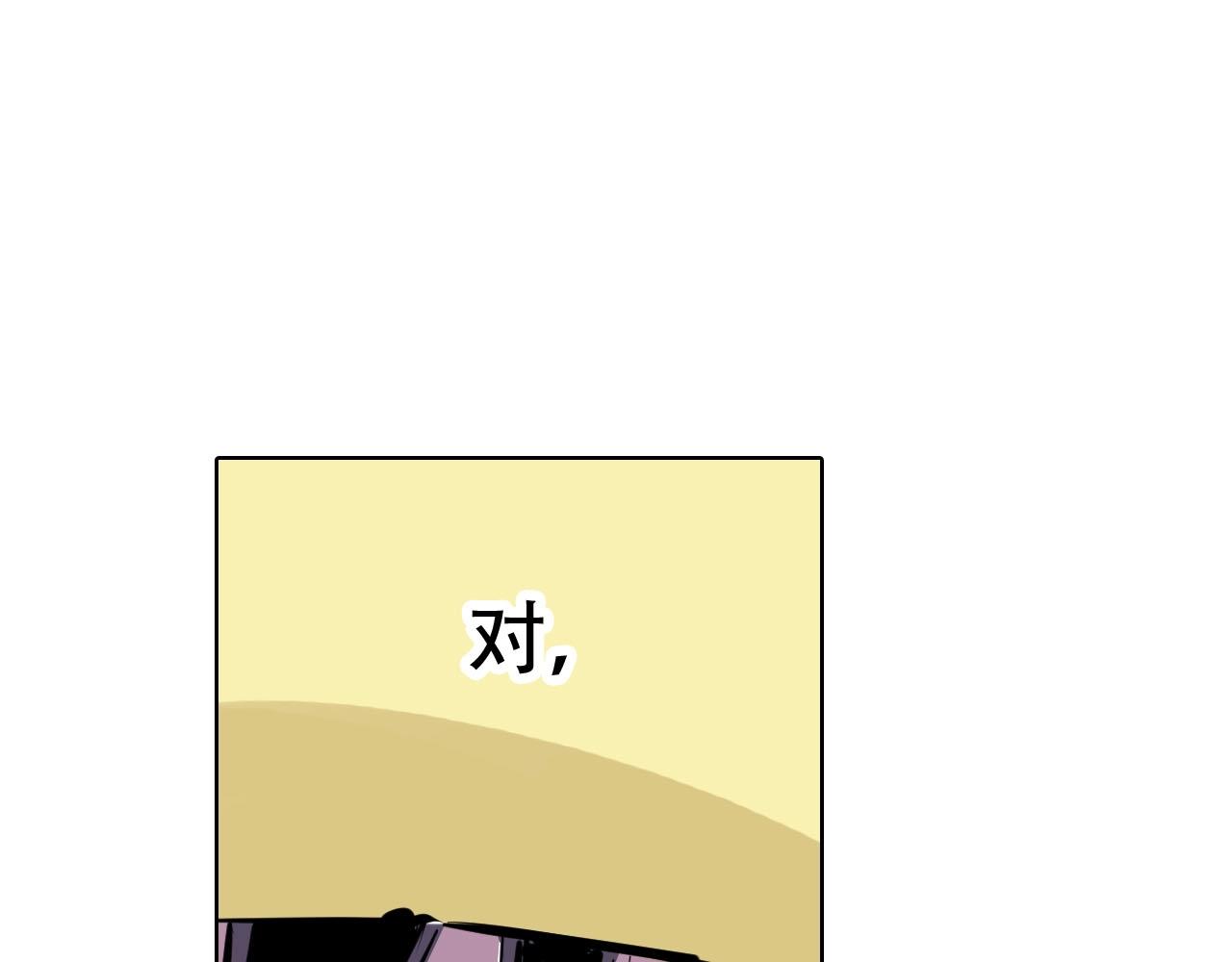 第98话 回见（2）83