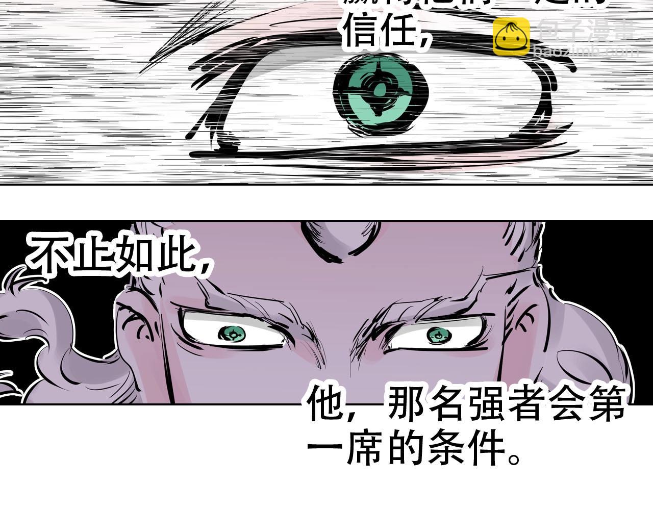 第98话 回见（2）87