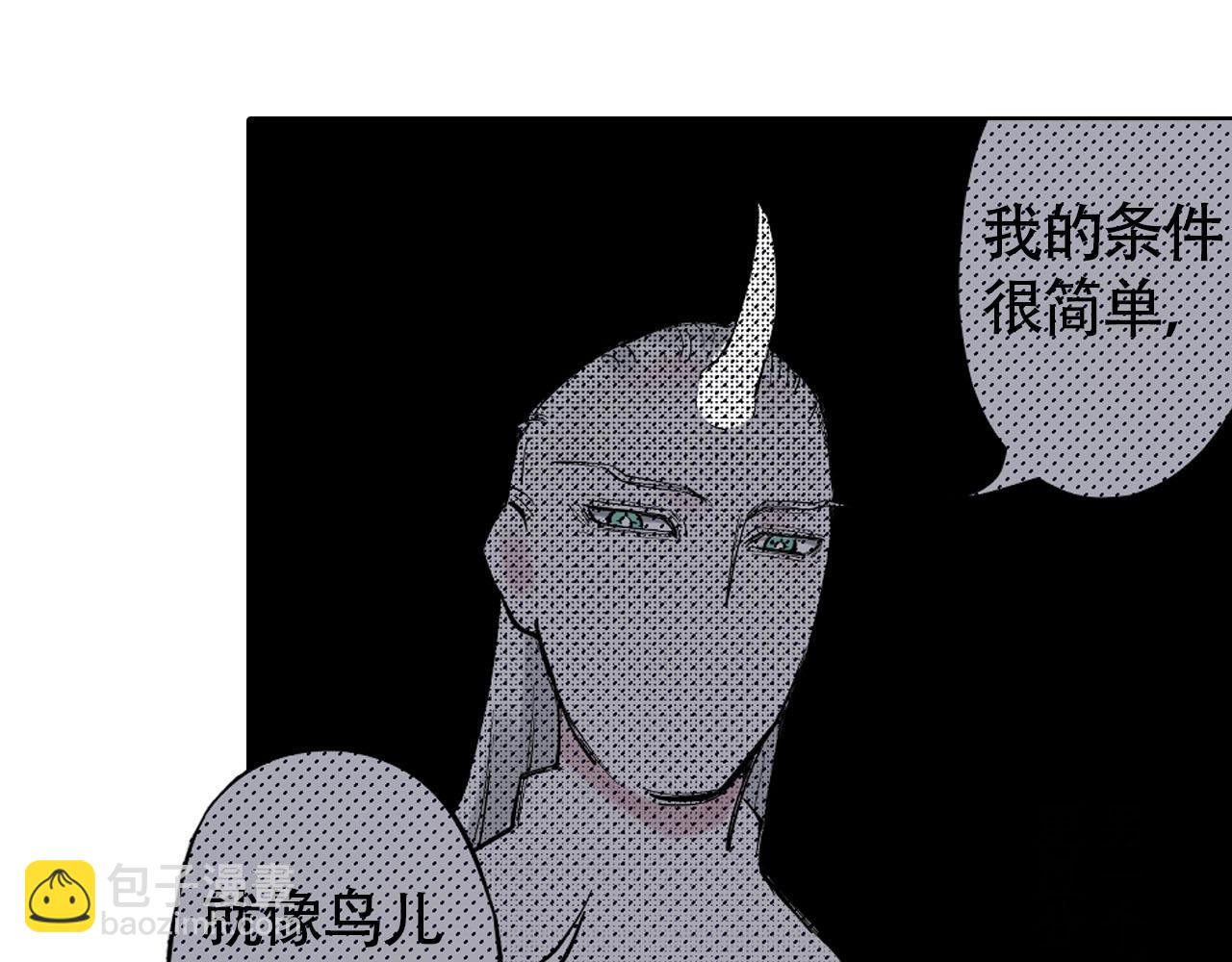第98话 回见（2）88