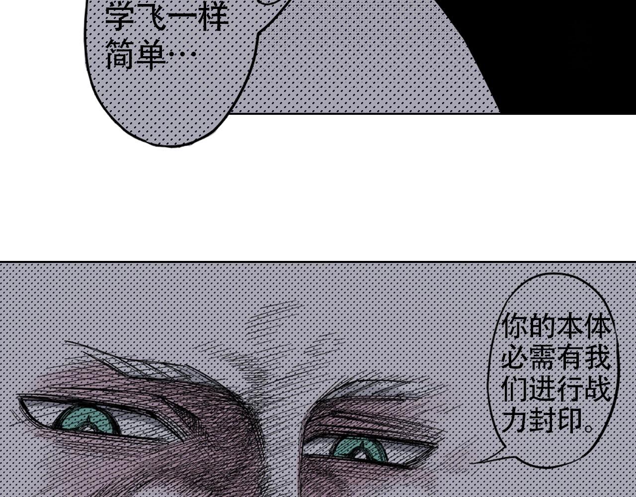第98话 回见（2）89