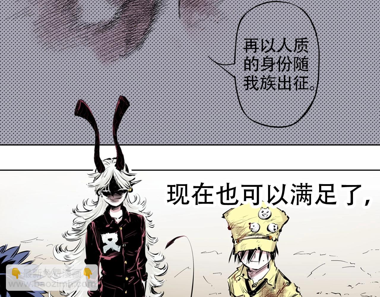 第98话 回见（2）90