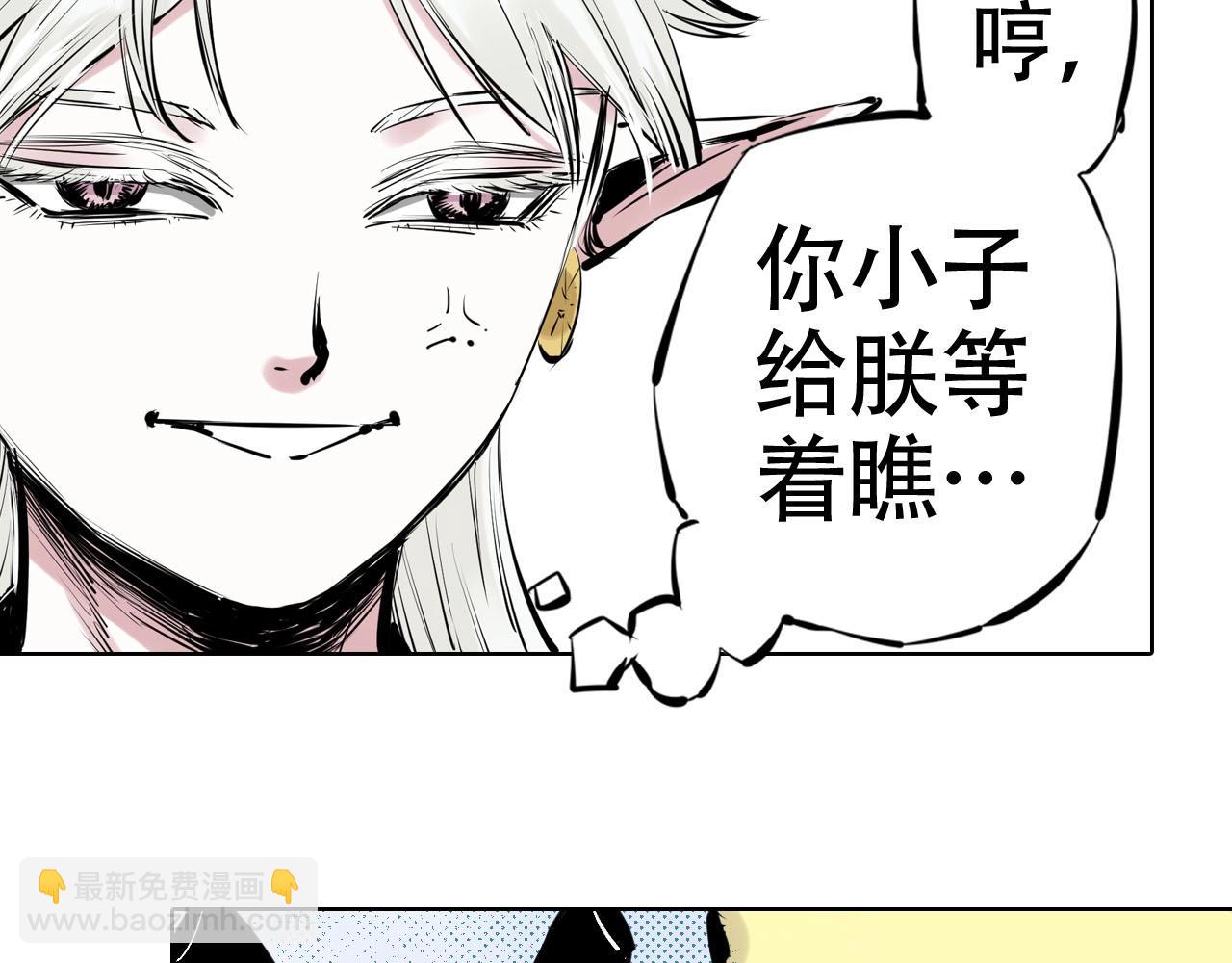 第98话 回见（2）92
