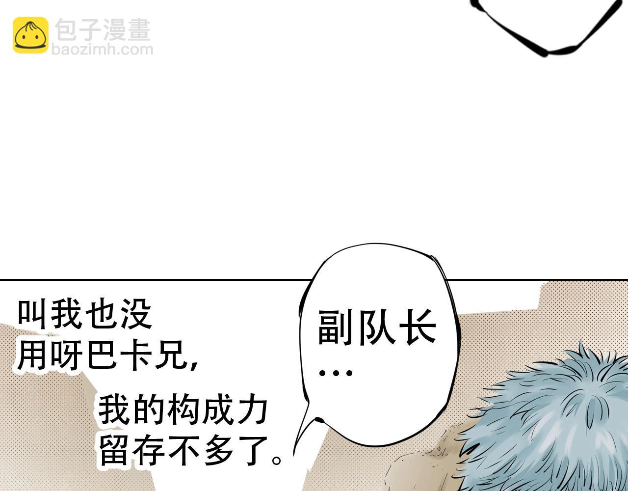 第98话 回见（2）94