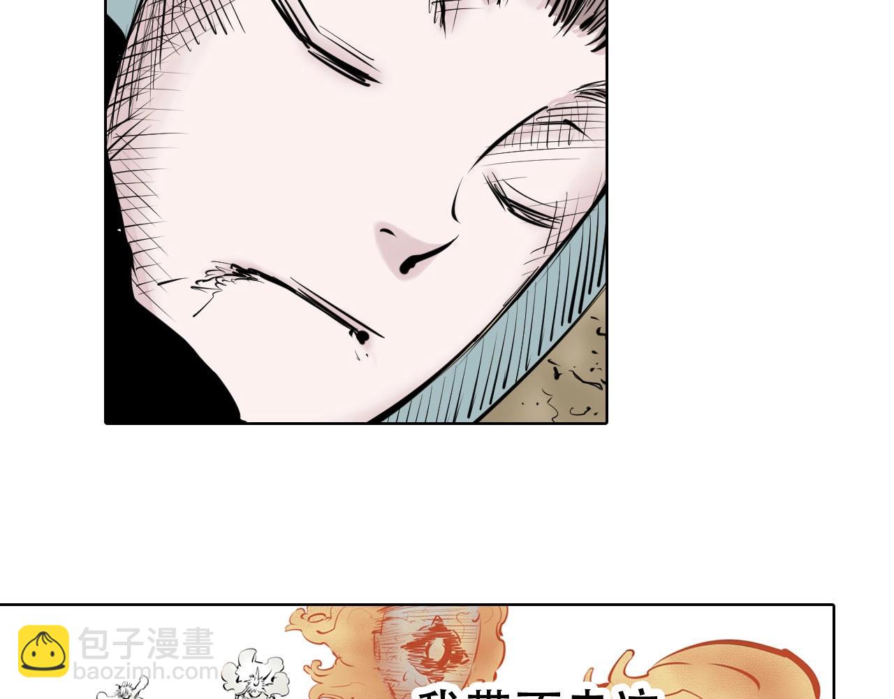 第98话 回见（2）97