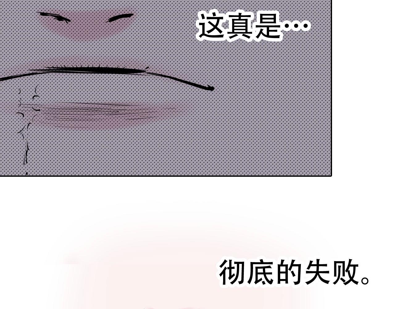 第98话 回见（2）99