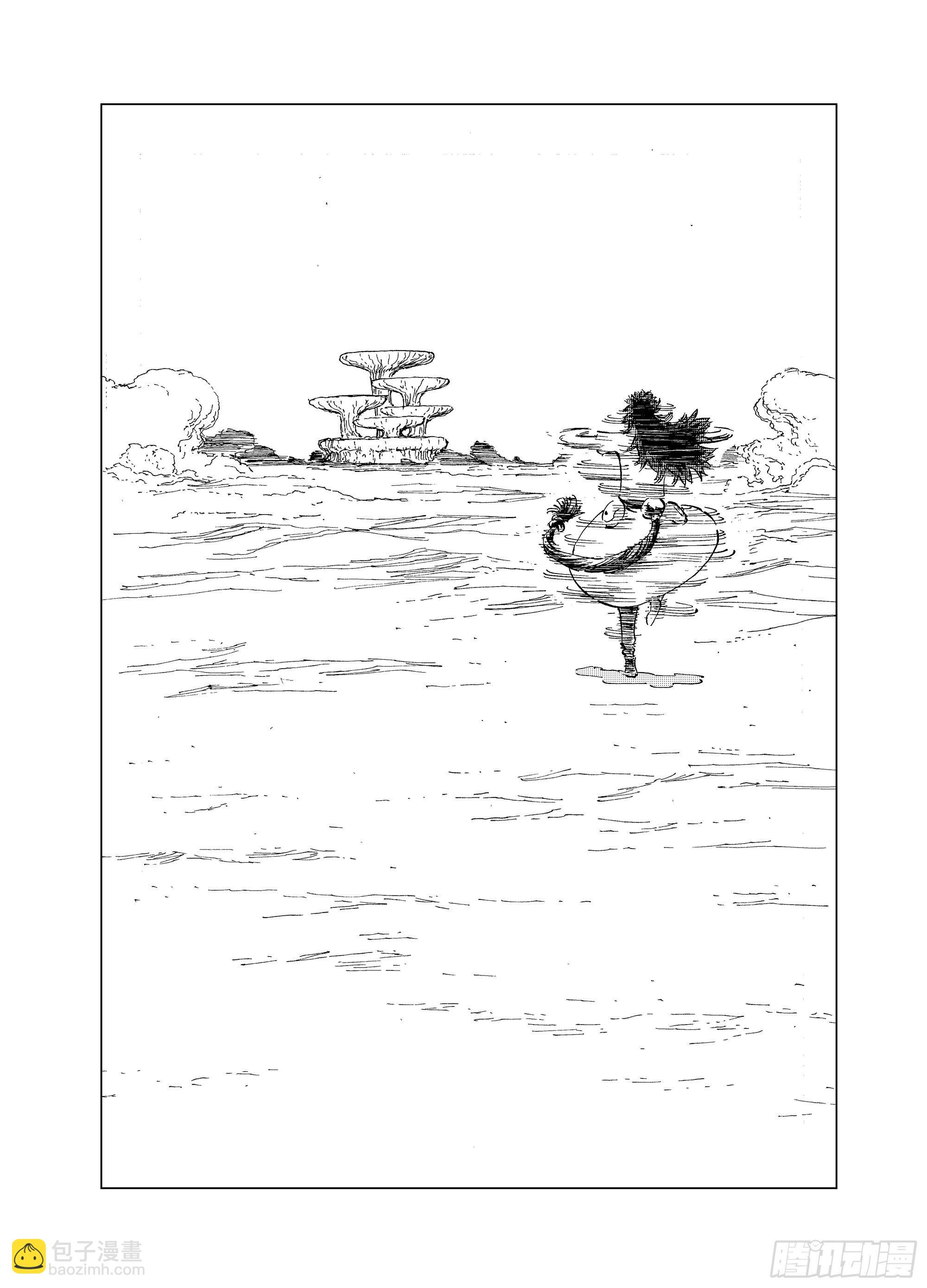 番外3 稿费道？11