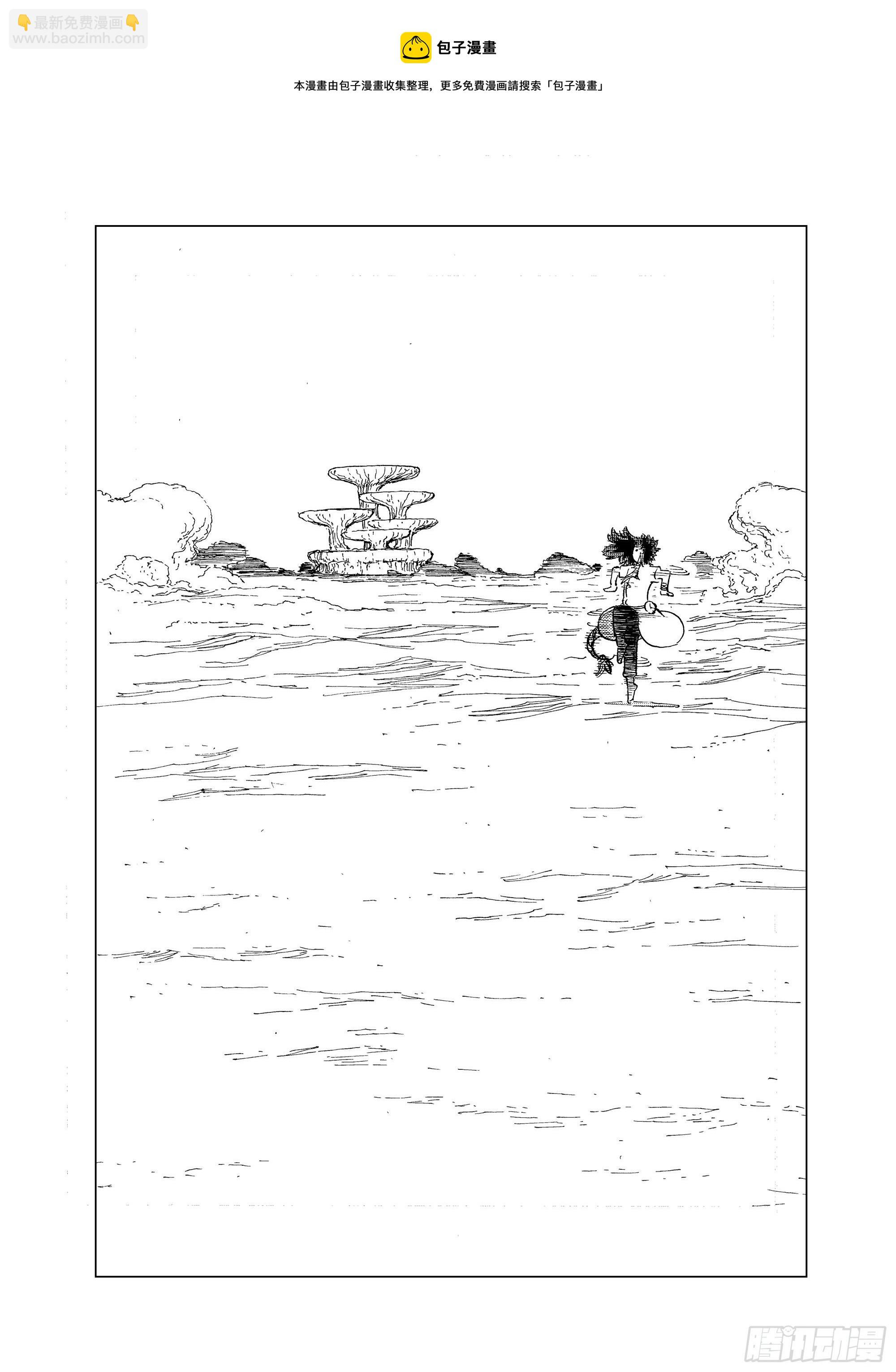 番外3 稿费道？12