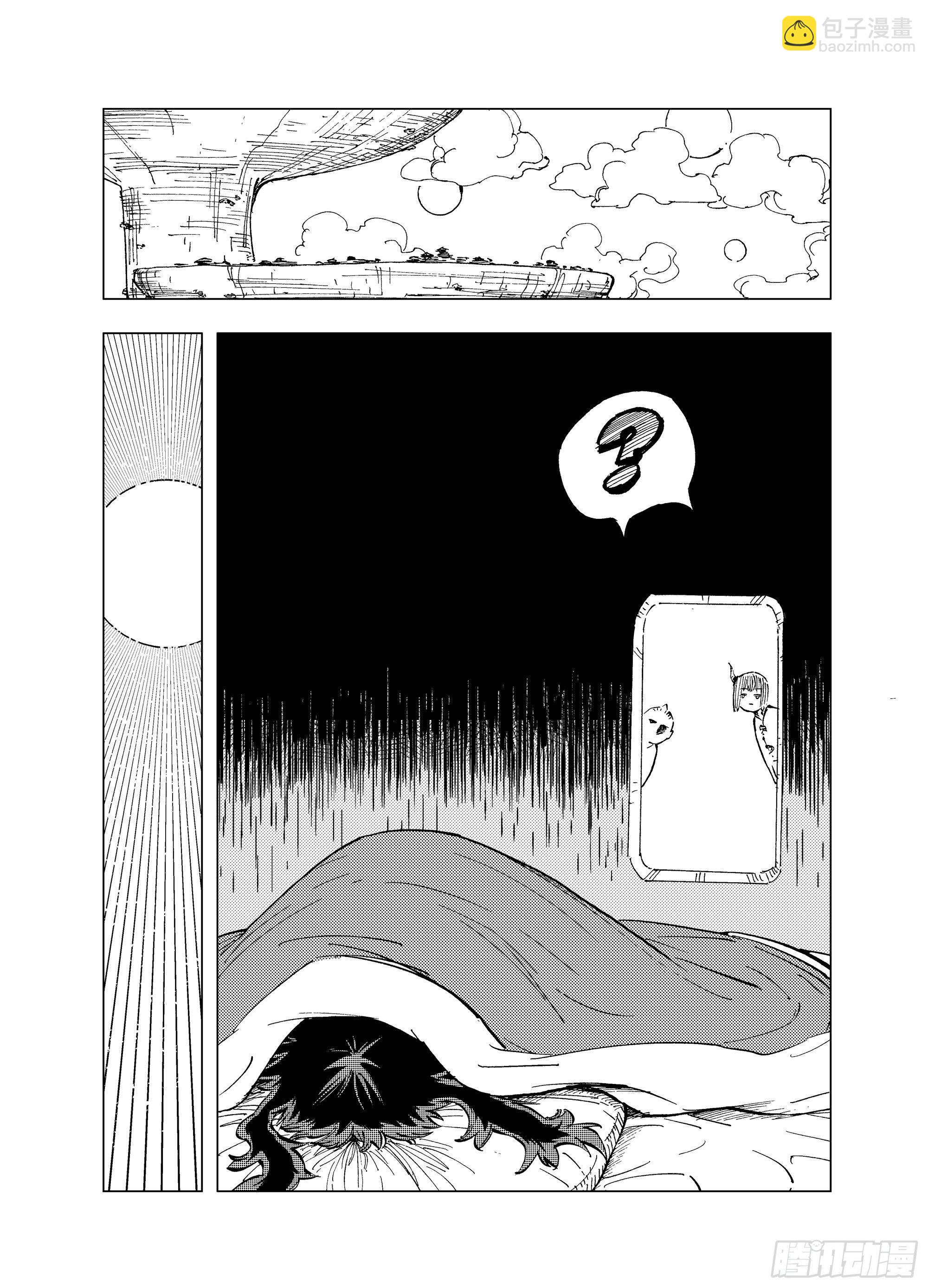 番外3 稿费道？20