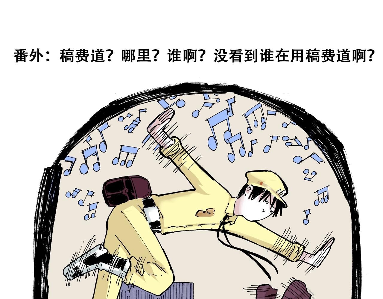 番外 牙牙格的尬舞0