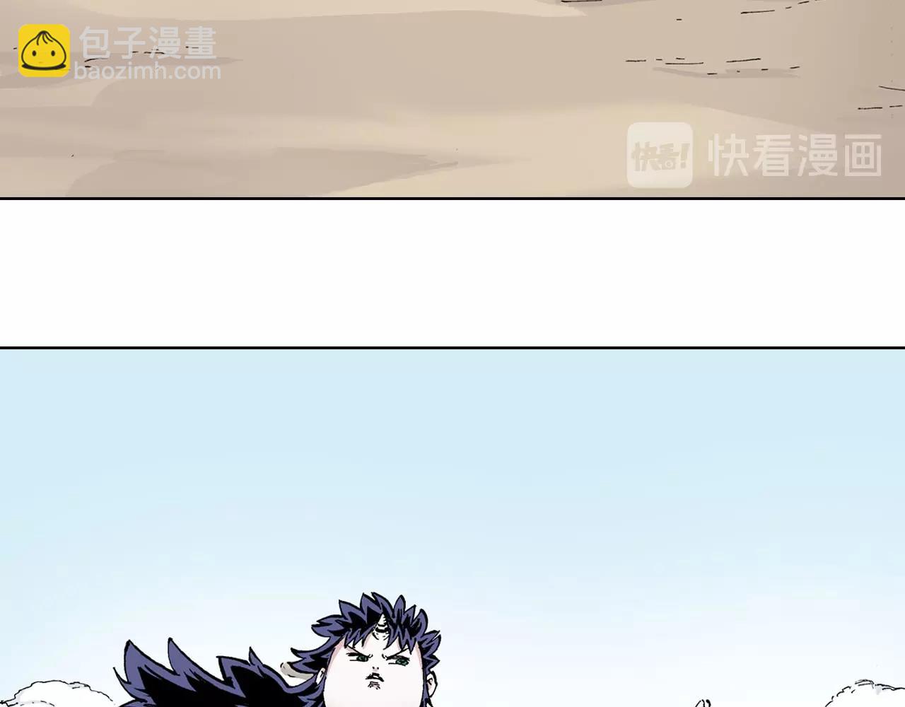 番外 牙牙格的尬舞29