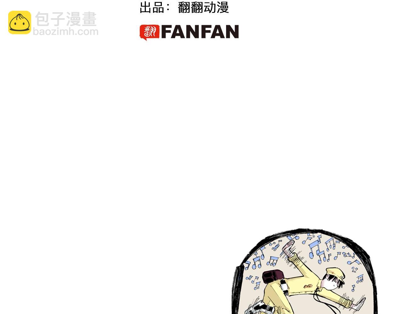 番外 牙牙格的尬舞4