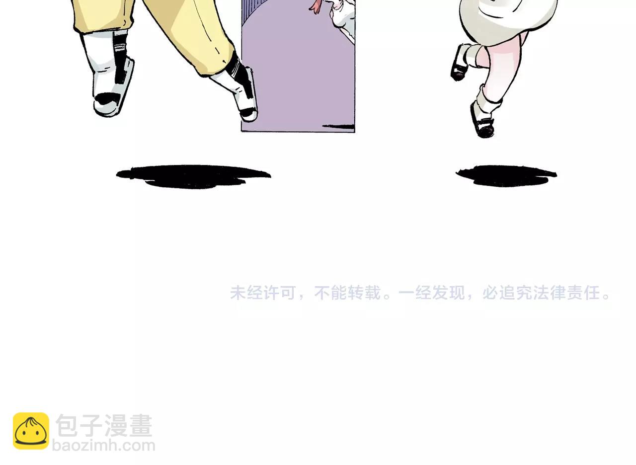 番外 牙牙格的尬舞68