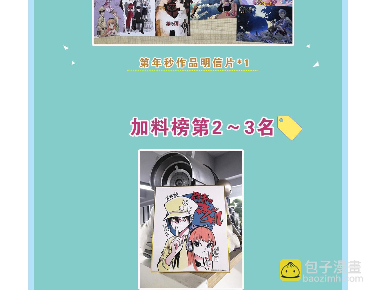番外 牙牙格的尬舞72