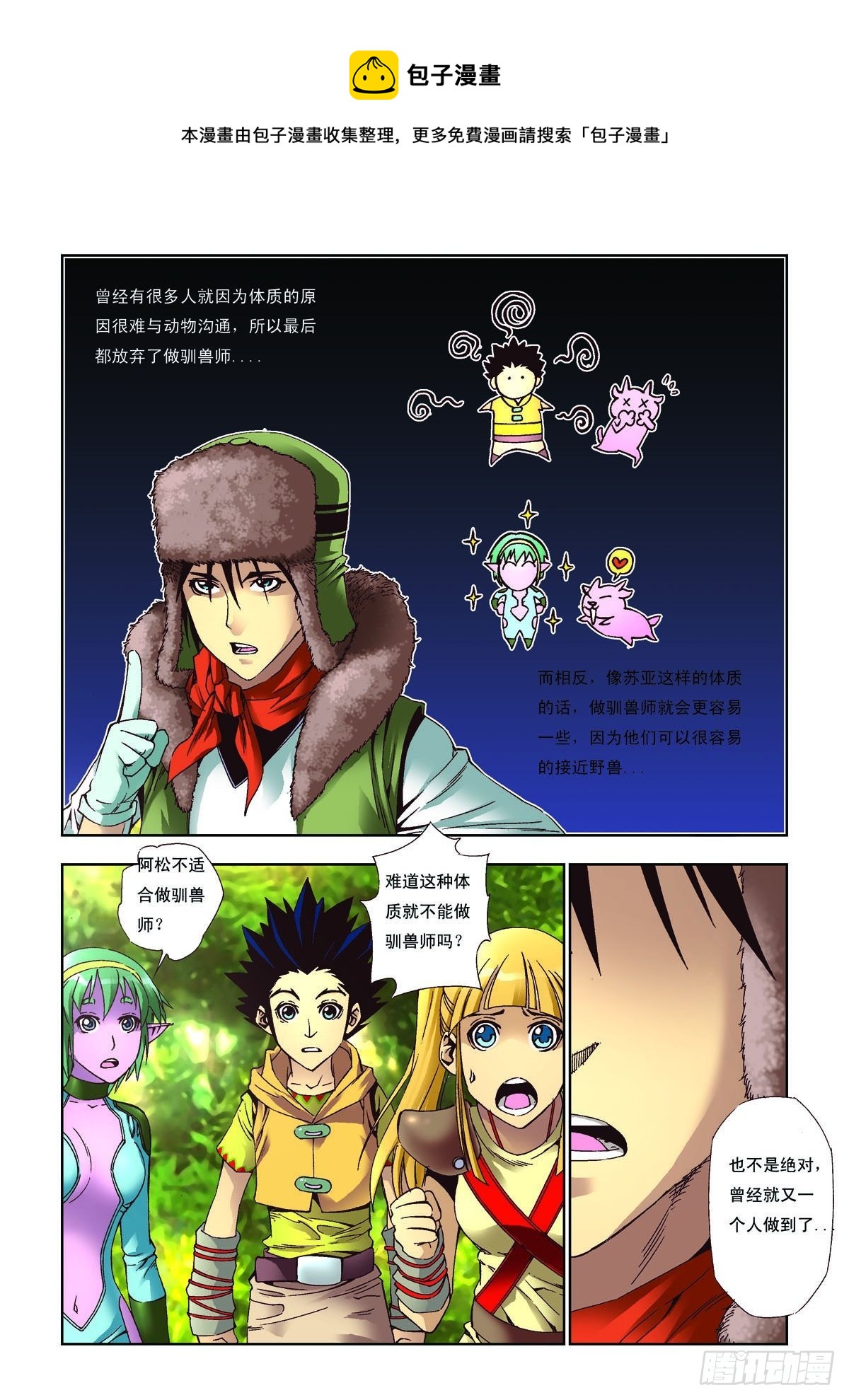 第22话0