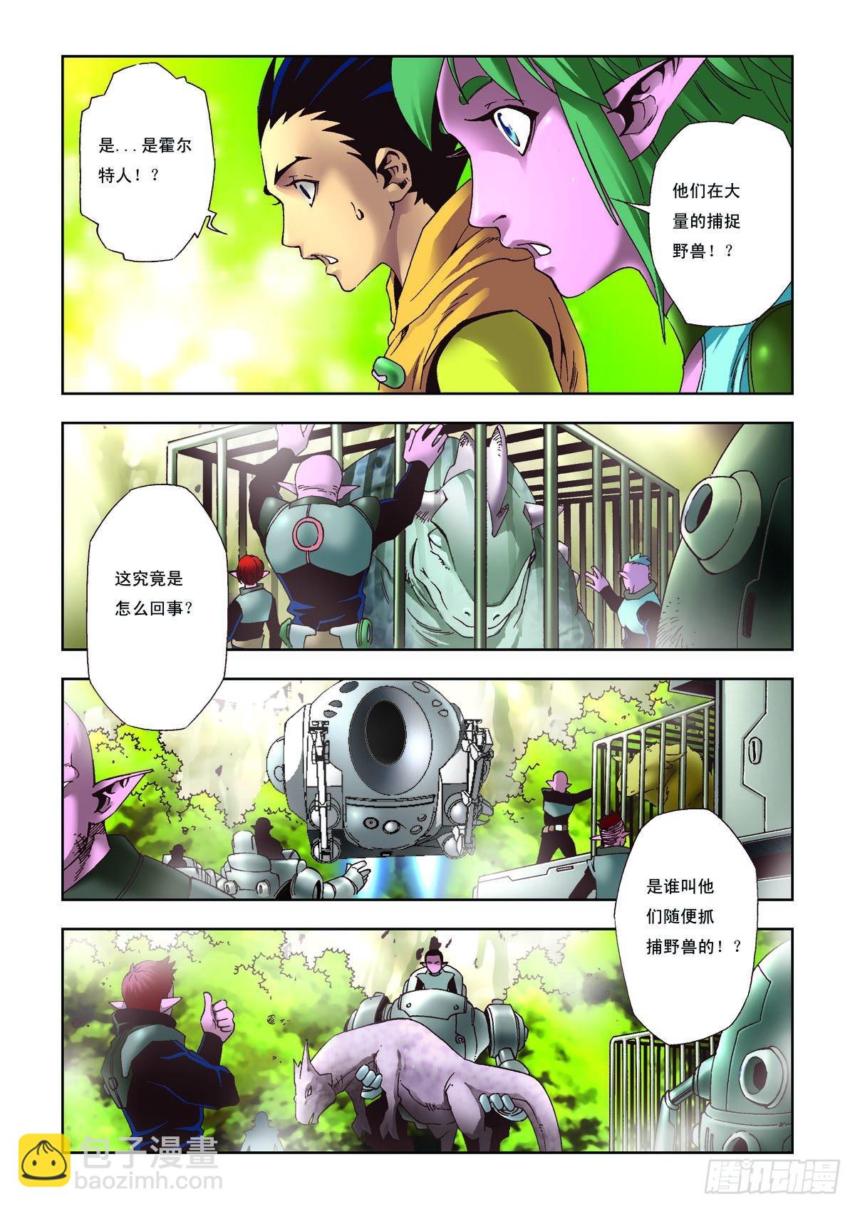 第24话2