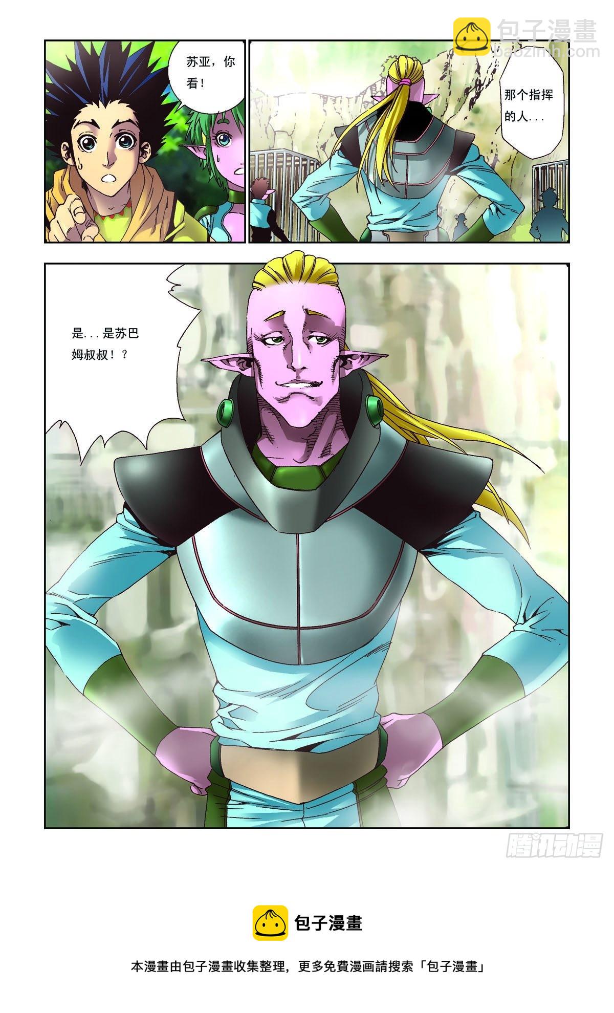 第24话3