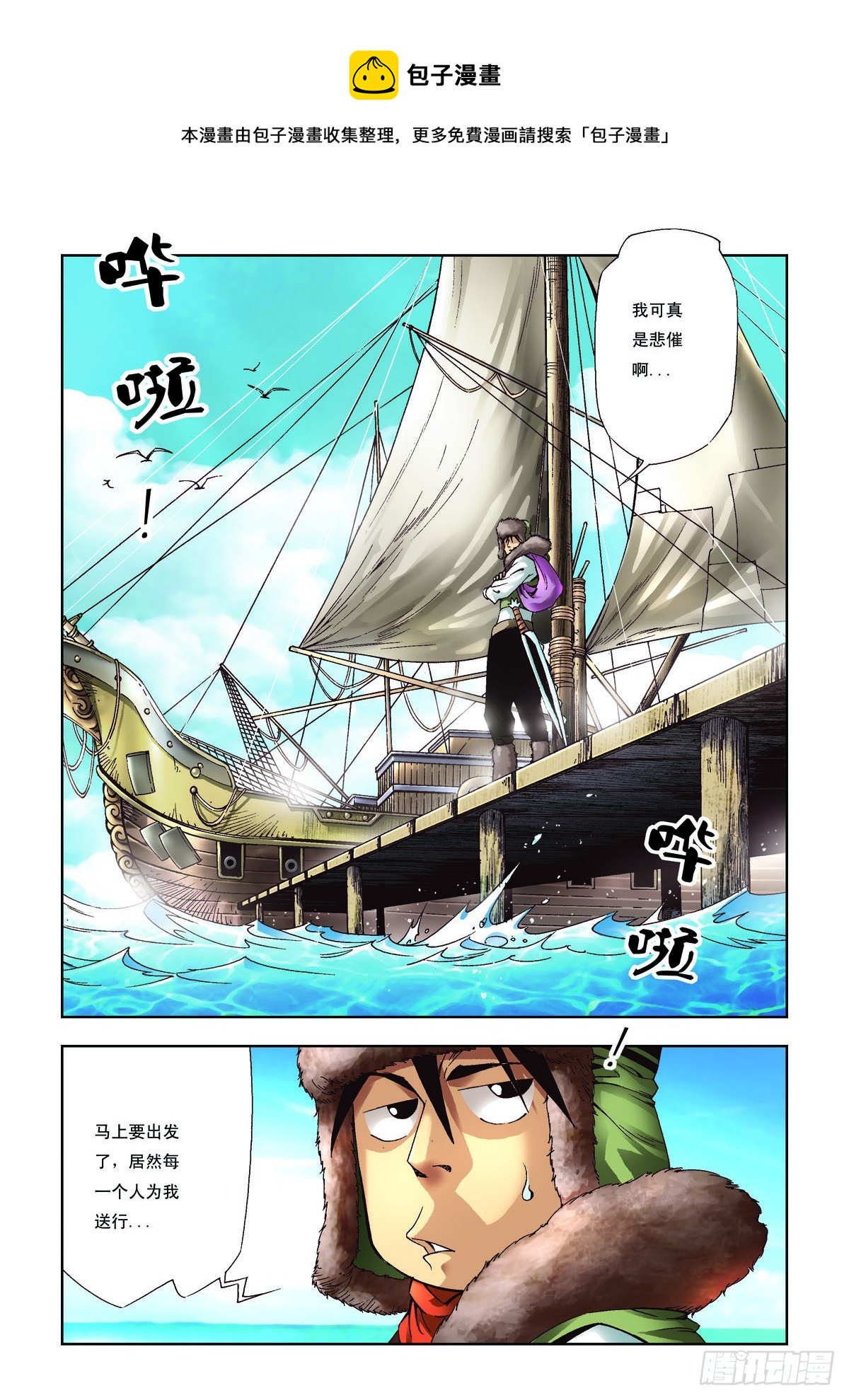 第33话0