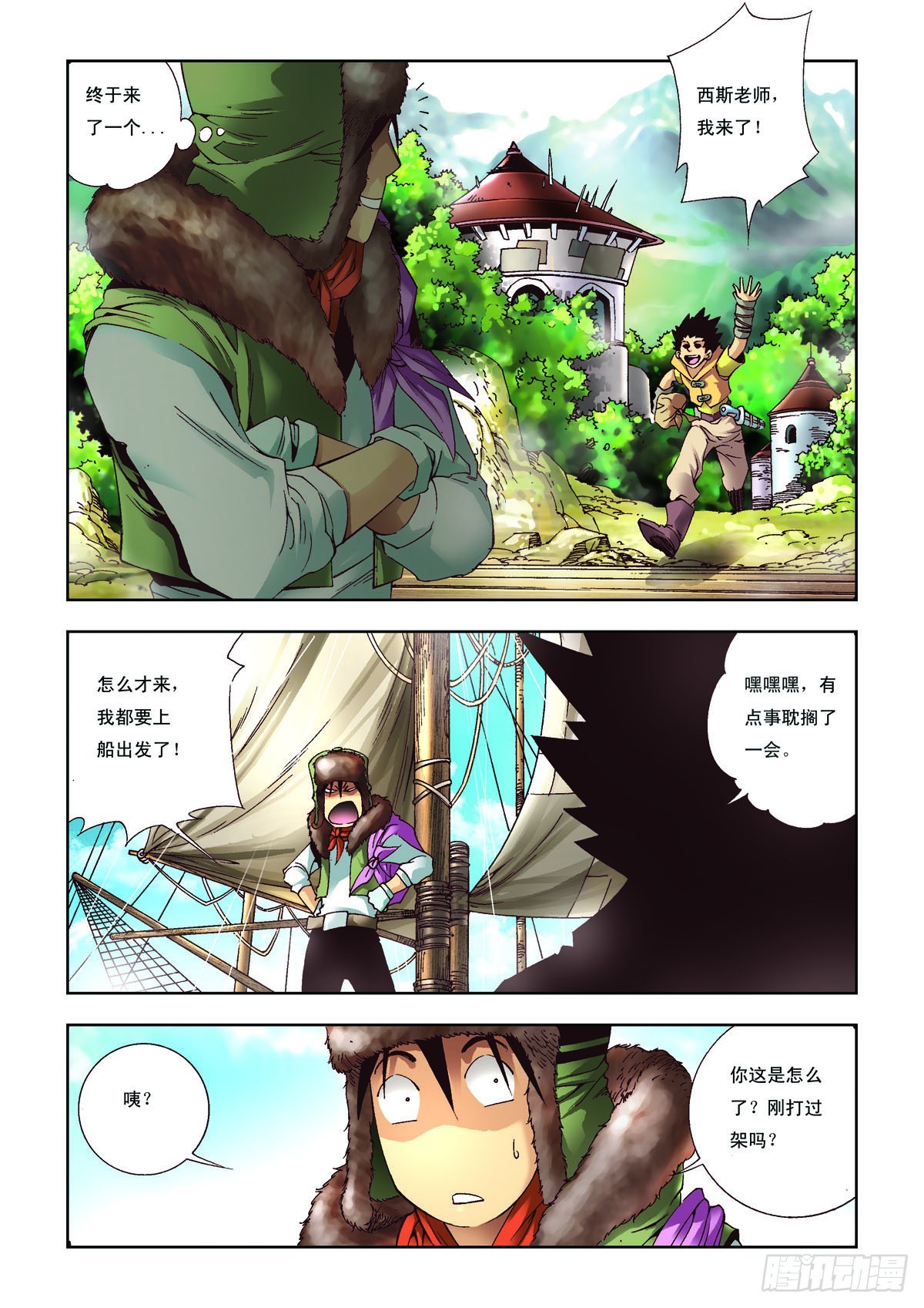第33话1