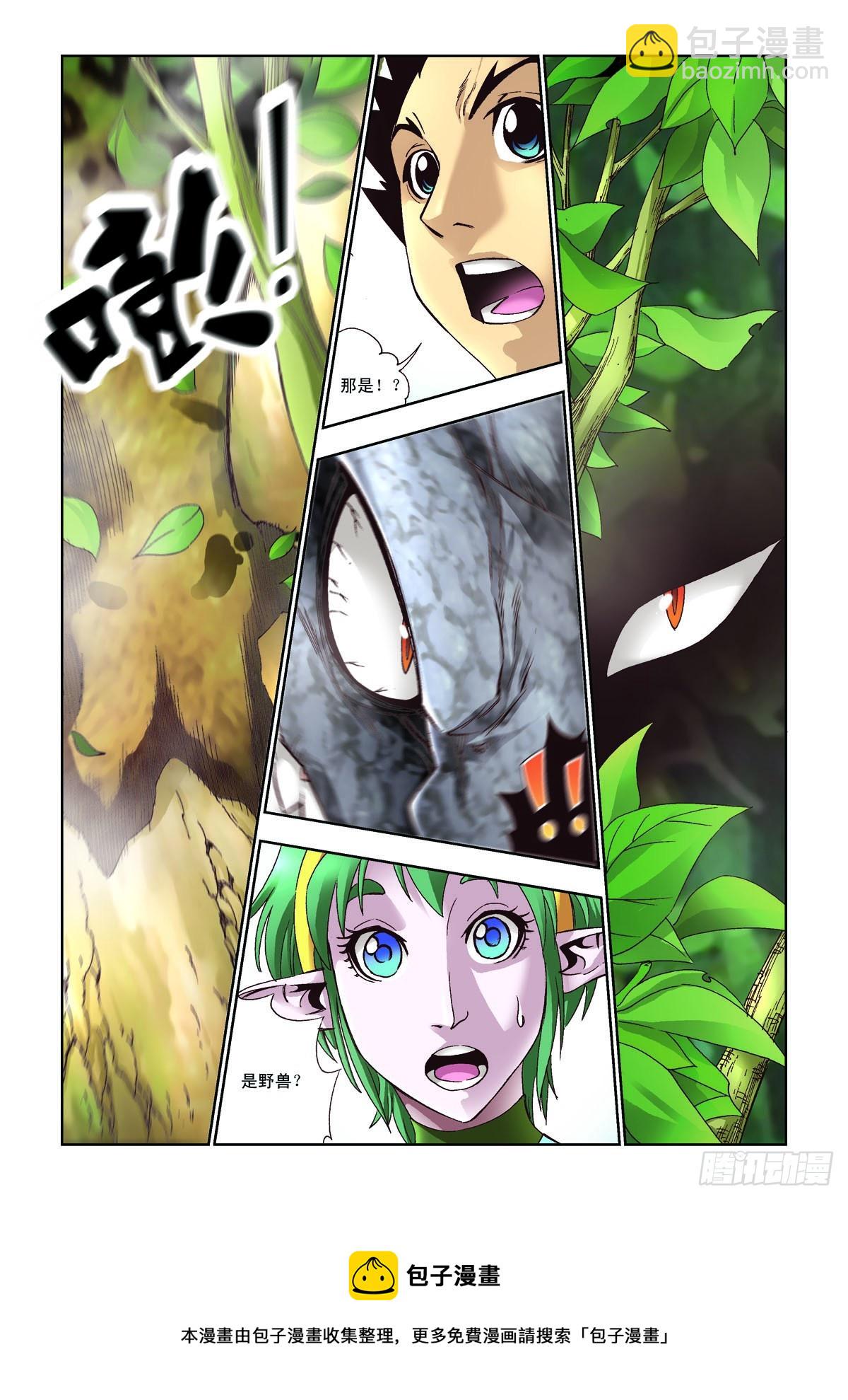 第36话4
