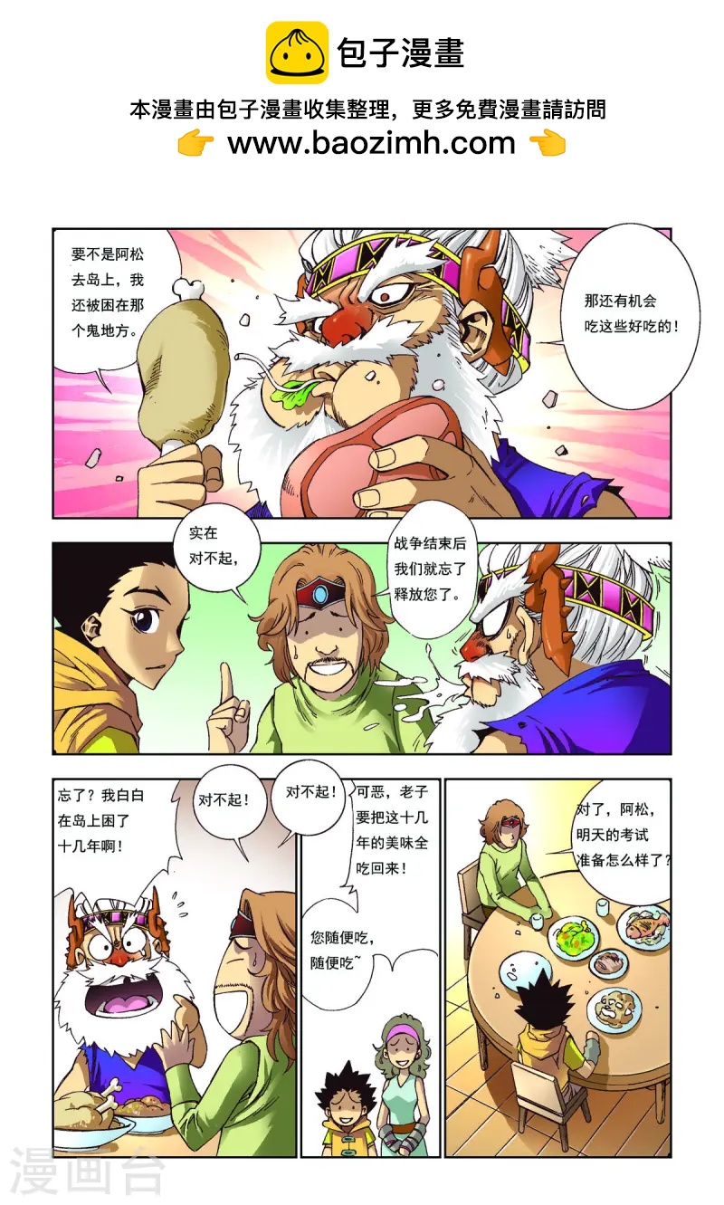 第93话0