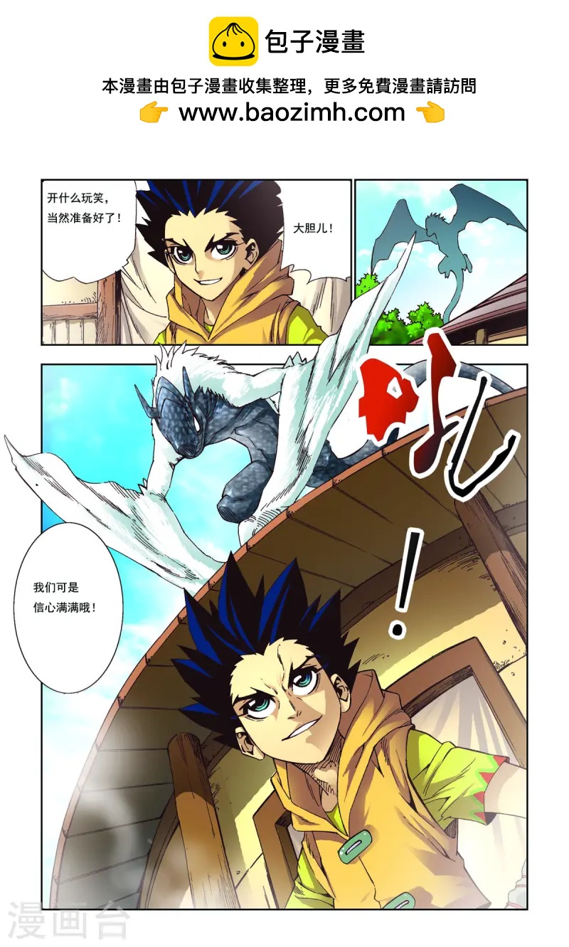 第94话0