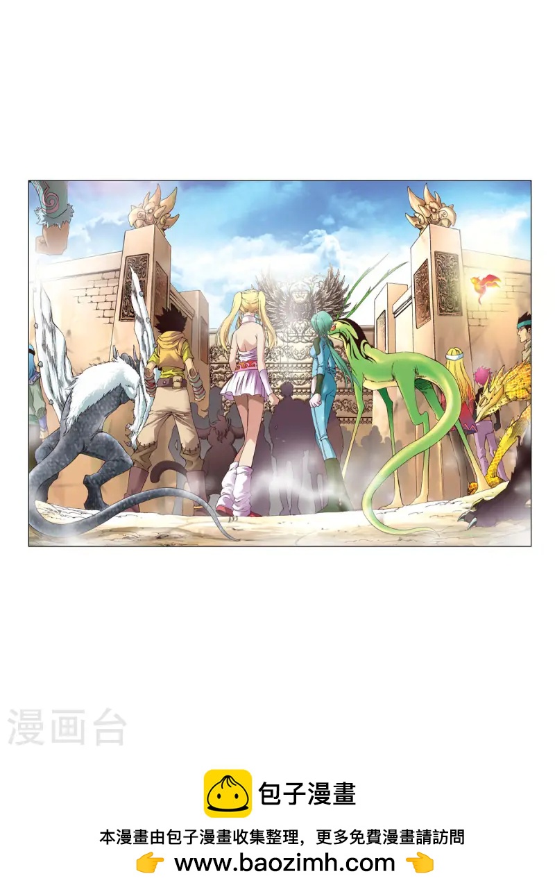 第94话2