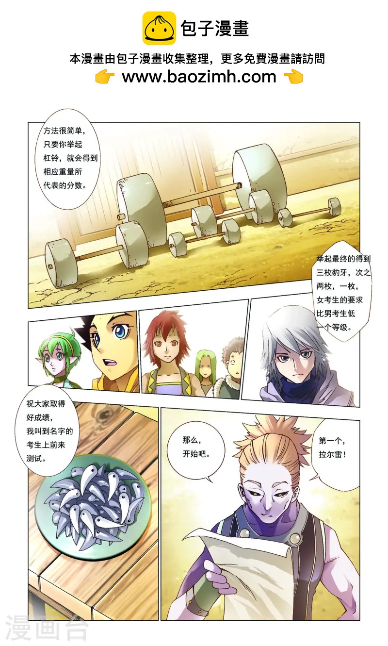 第96话0