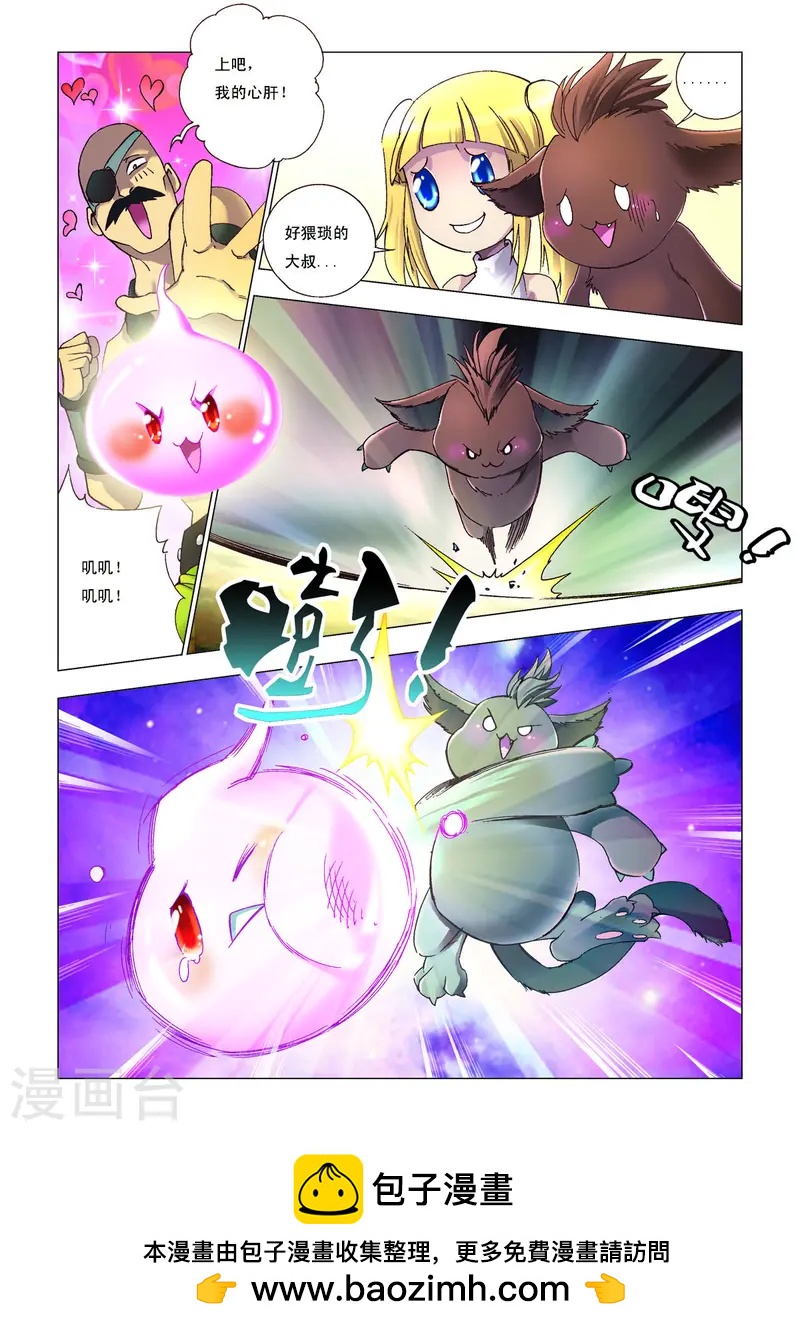 第108话4