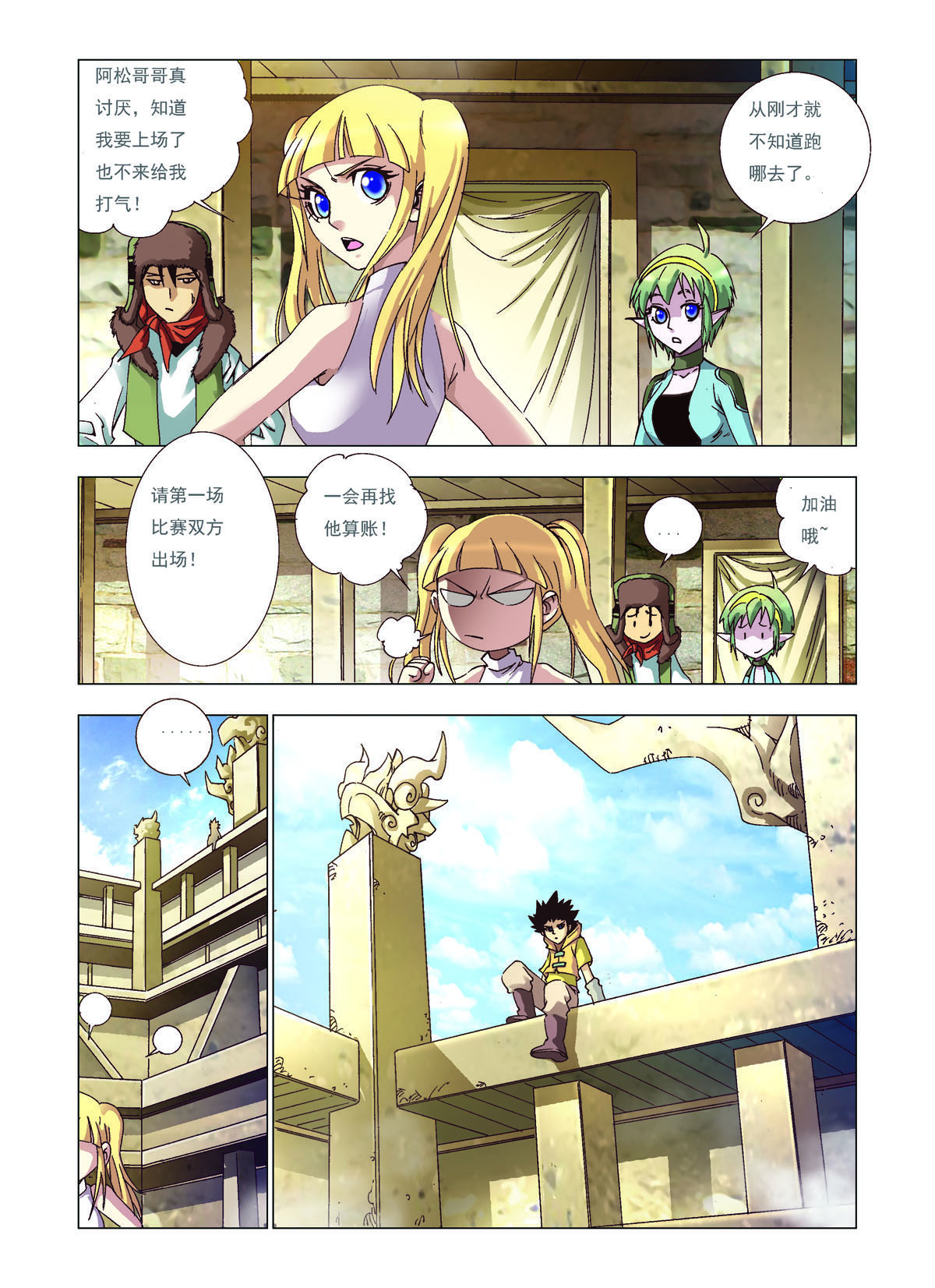 第127话0